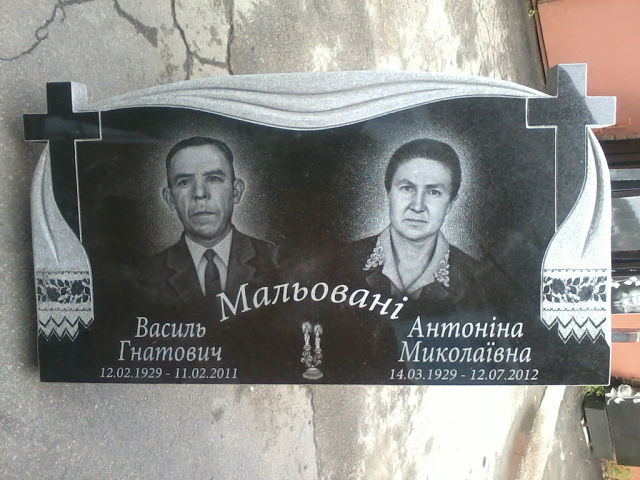 двойной рушники.jpg