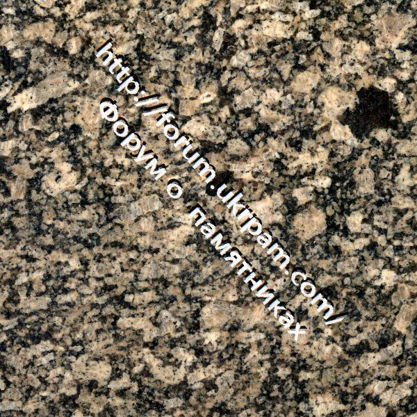 granit_Sophiyvsky.jpg