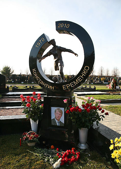 Константин  Еременко памятник.jpg