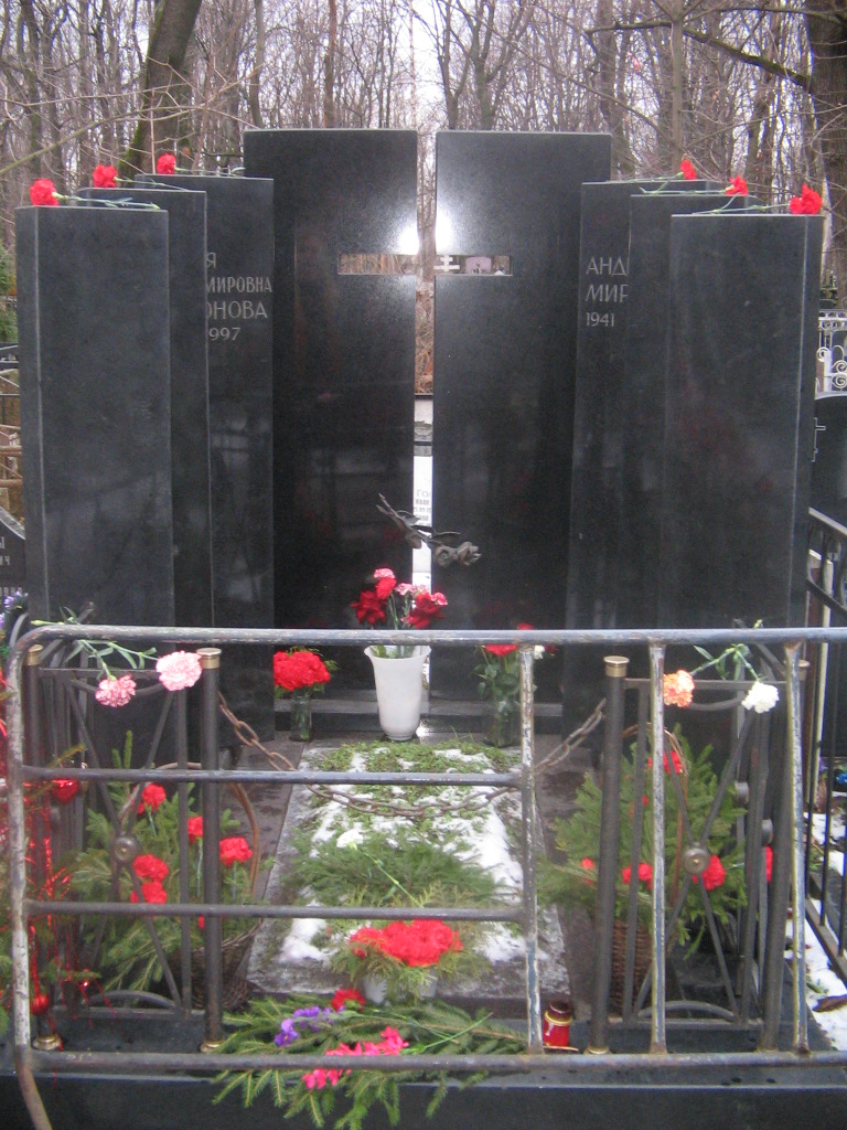 Могила Андрея Миронова.jpg