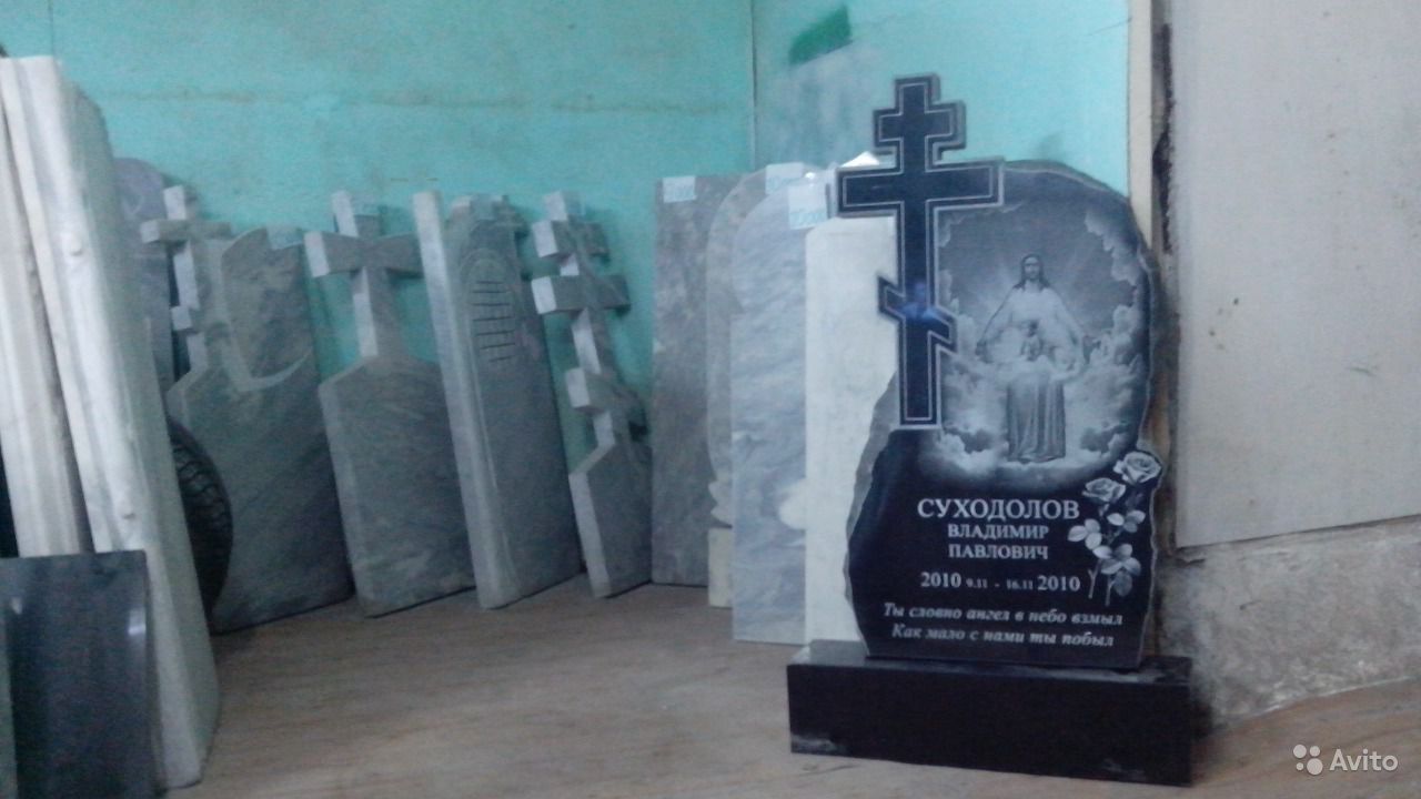 детский памятник 42.jpg