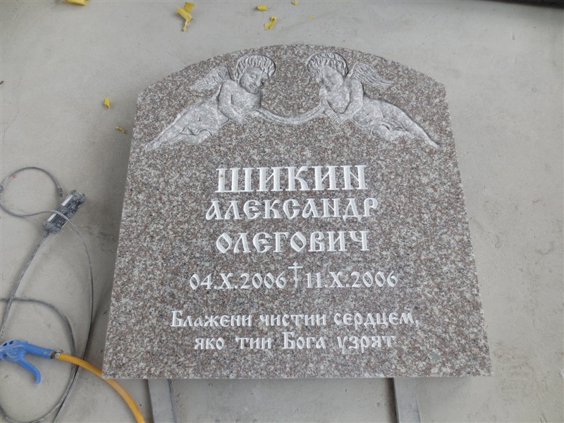 детский памятник42.jpg