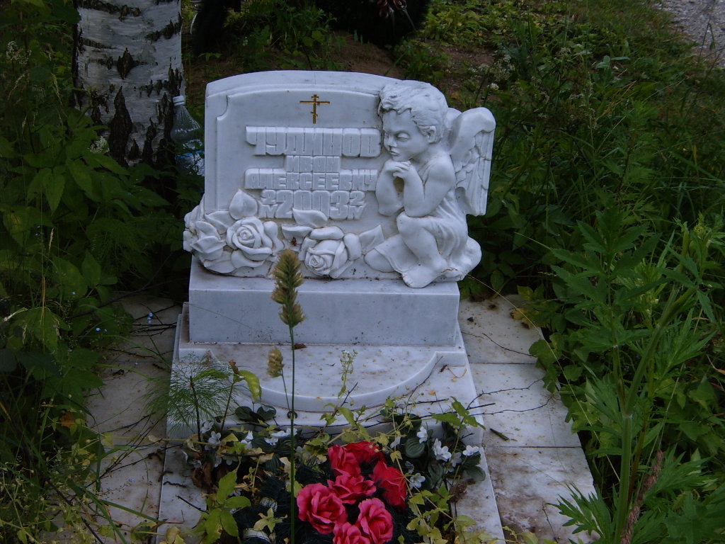 2 детский памятник.JPG