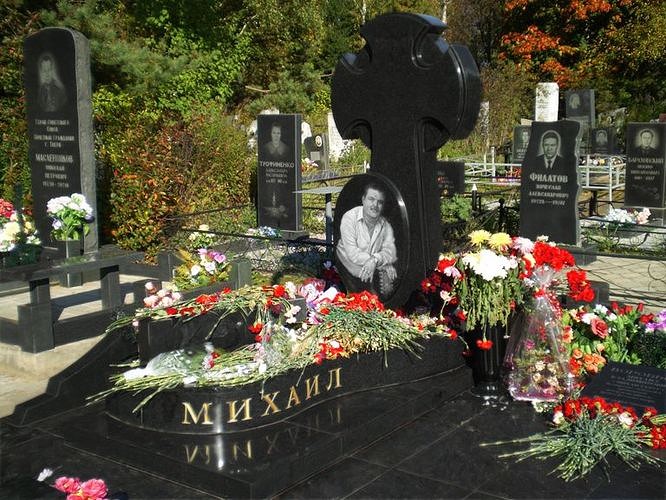 Михаил Круг.jpg