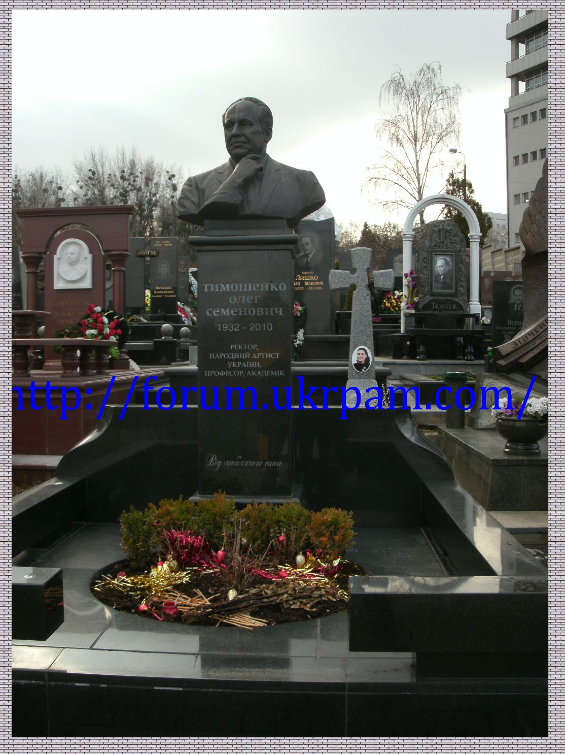 Памятник Байковое кладбище  (14).JPG