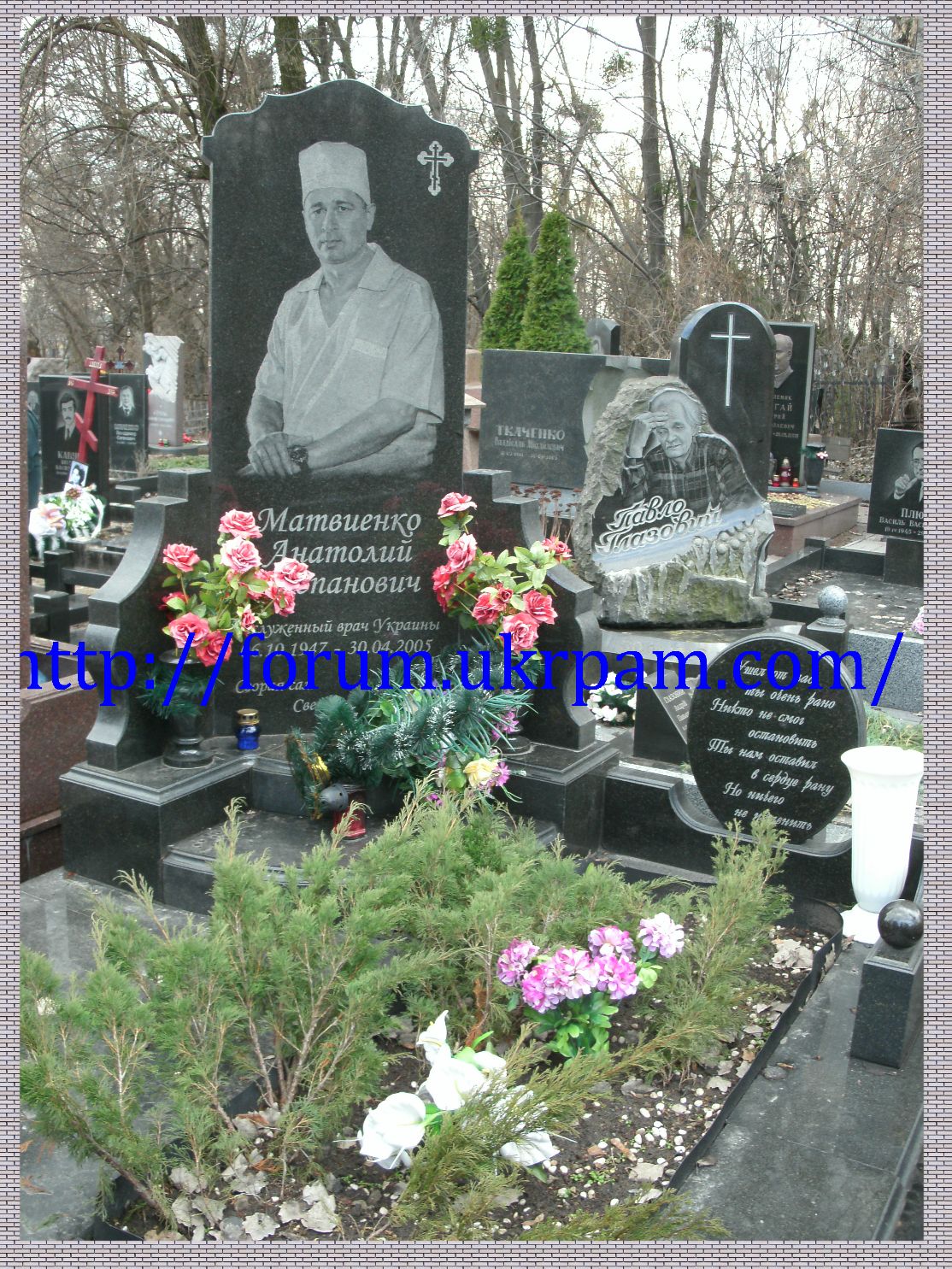 Памятник Байковое кладбище  (20).JPG