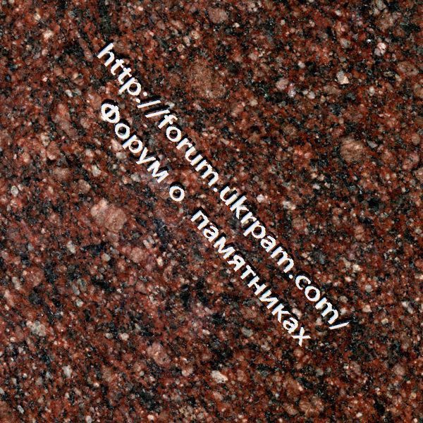 Токовский гранит.jpg