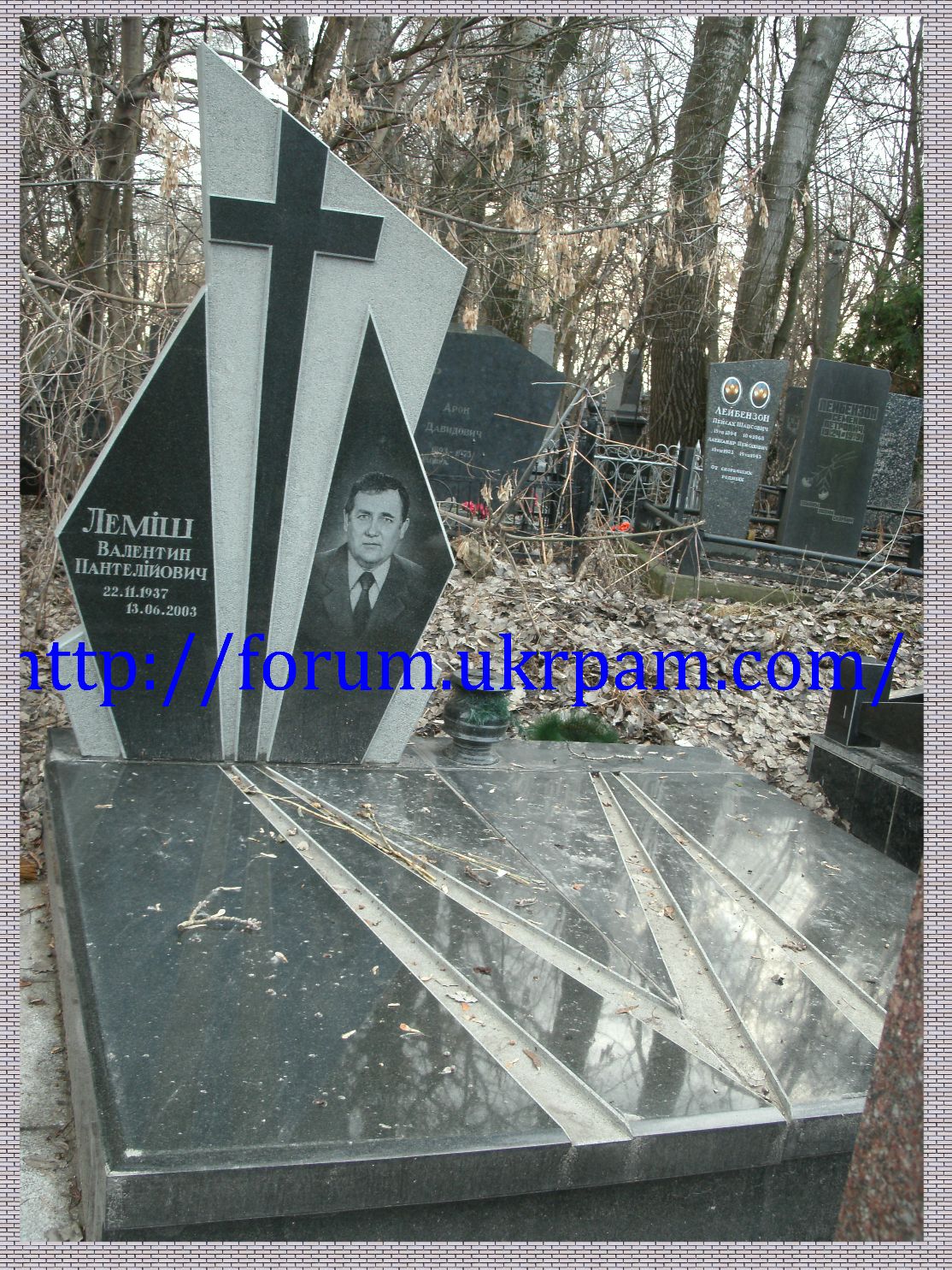 Памятник Байковое кладбище  (23).JPG