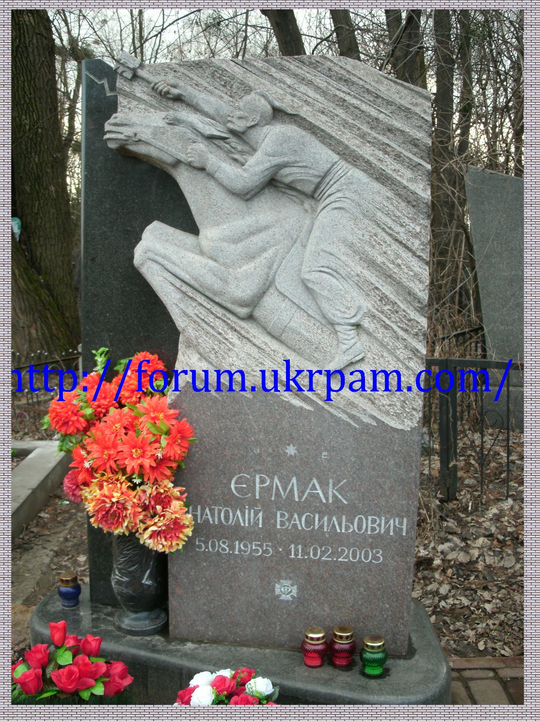 Памятник Байковое кладбище  (26).JPG