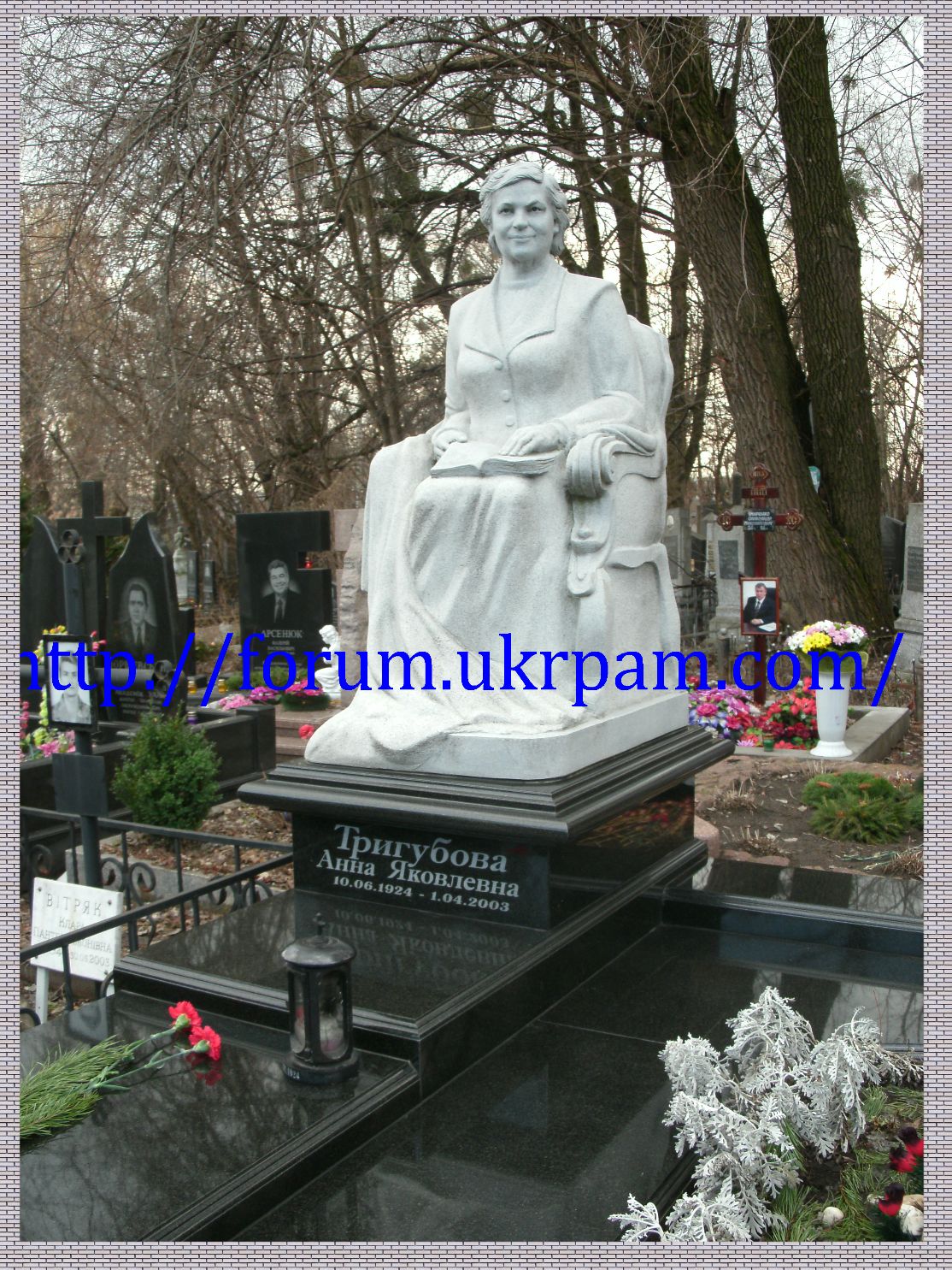 Памятник Байковое кладбище  (28).JPG