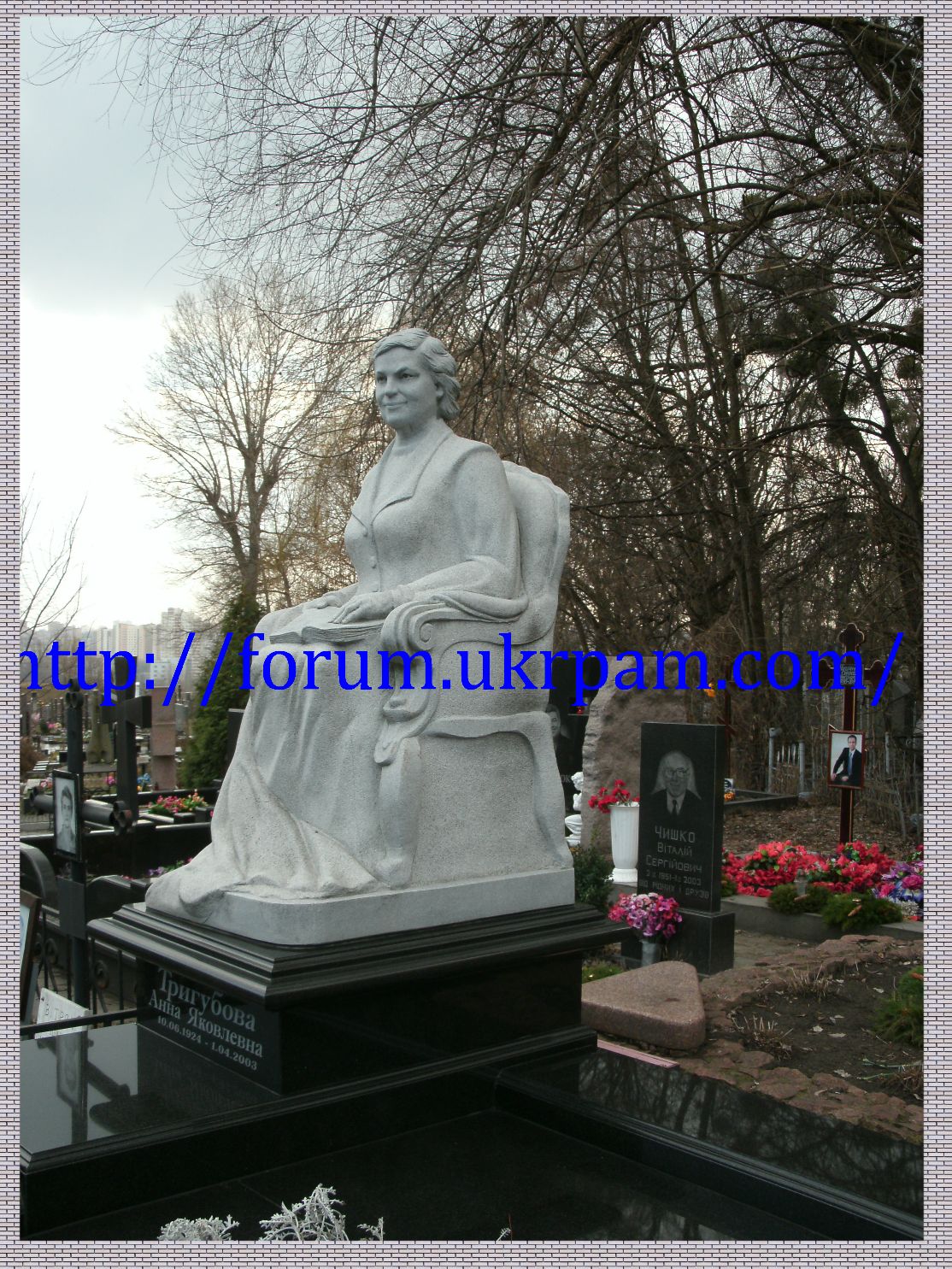 Памятник Байковое кладбище  (29).JPG