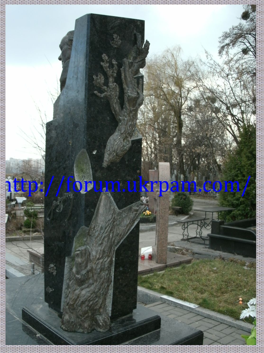Памятник Байковое кладбище  (31).JPG