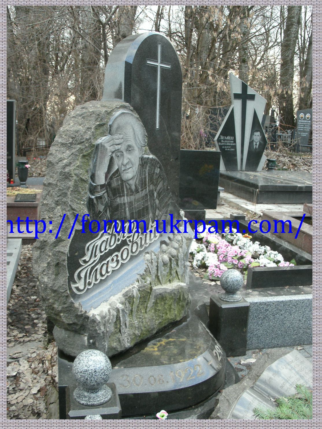Памятник Байковое кладбище  (22).JPG