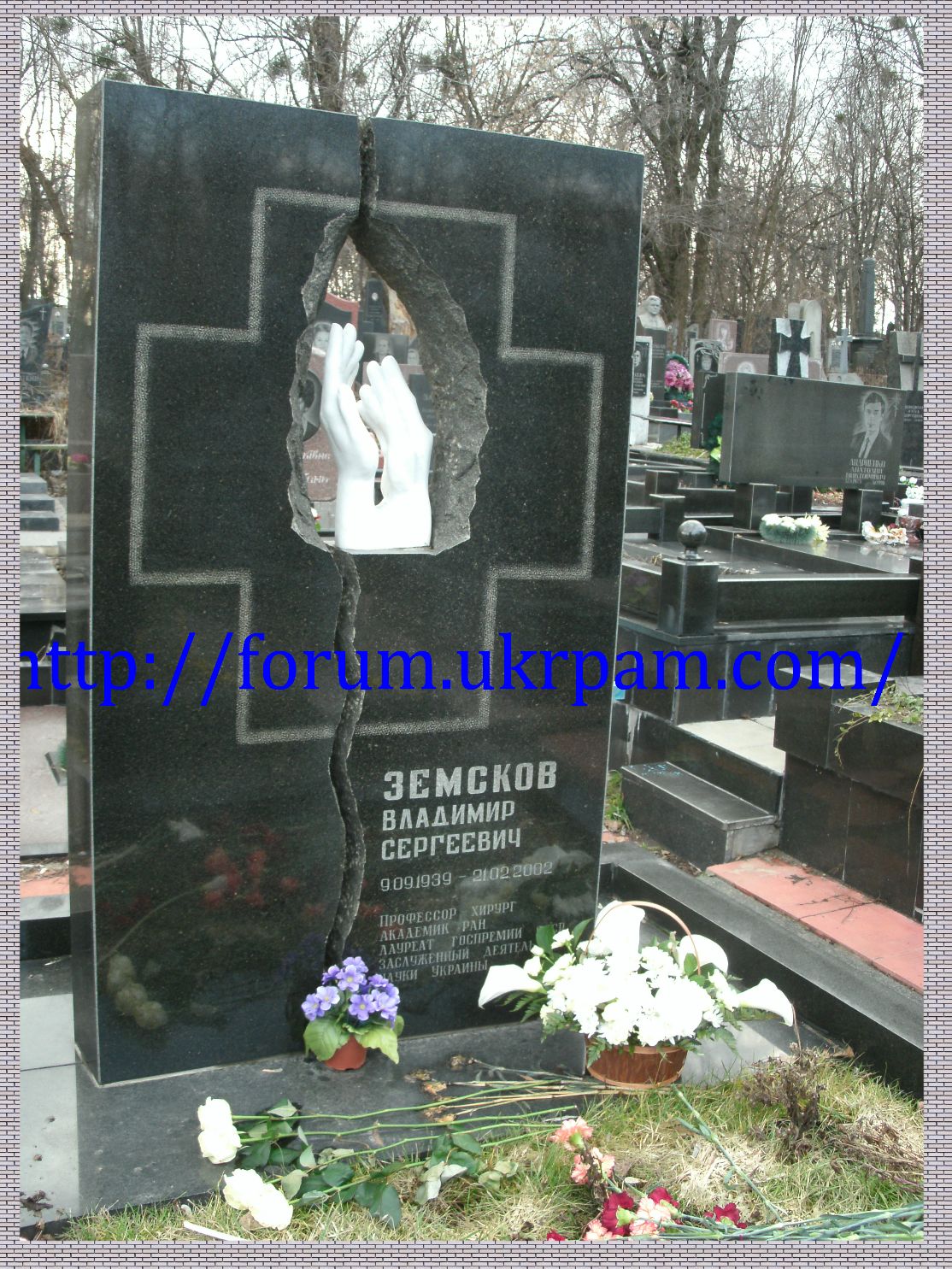 Памятник Байковое кладбище  (55).JPG