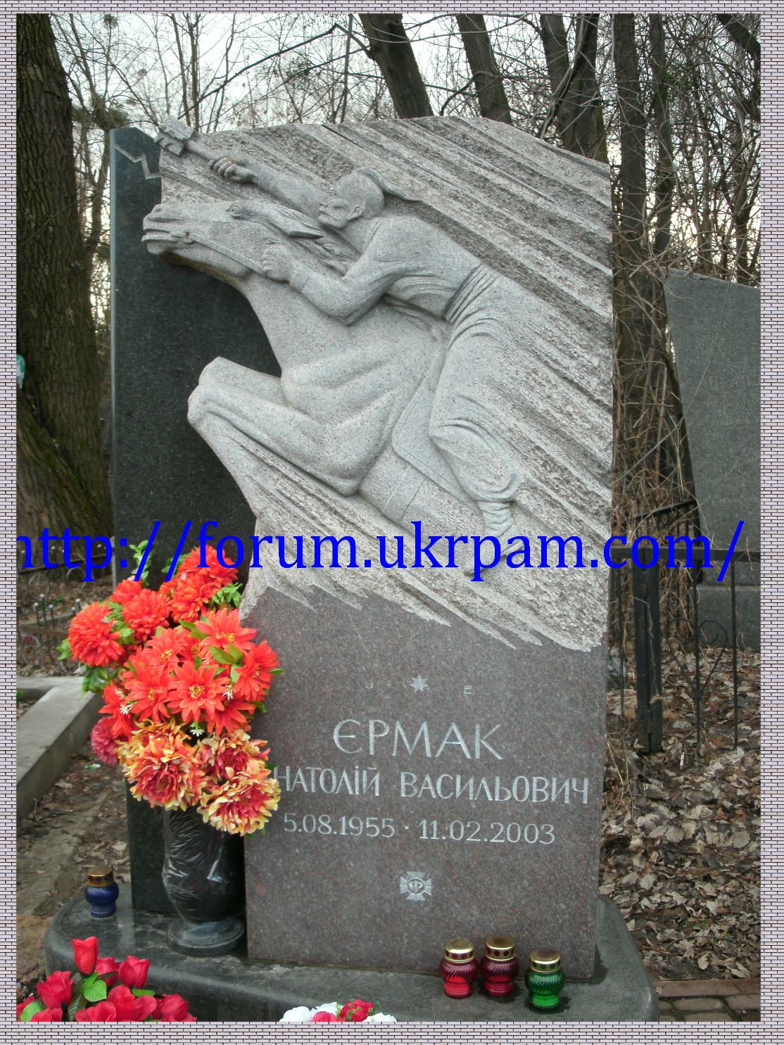 Памятник Байковое кладбище  (27).JPG