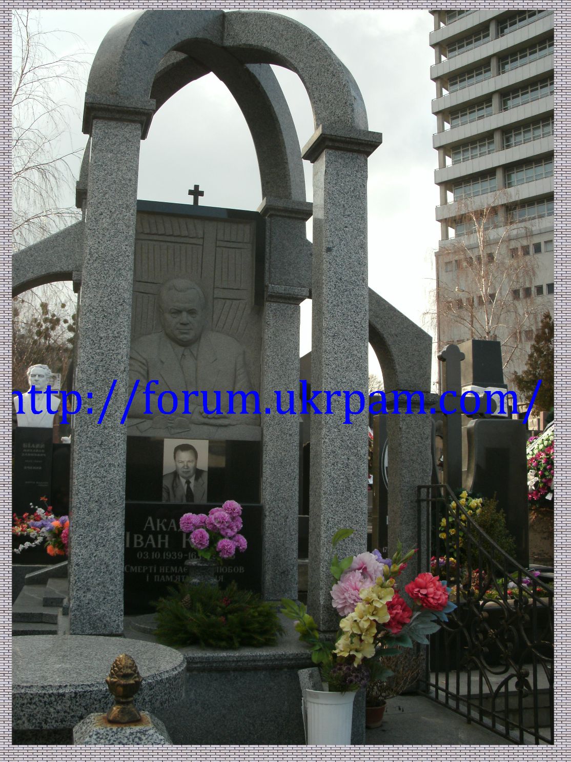 Памятник Байковое кладбище  (8).JPG
