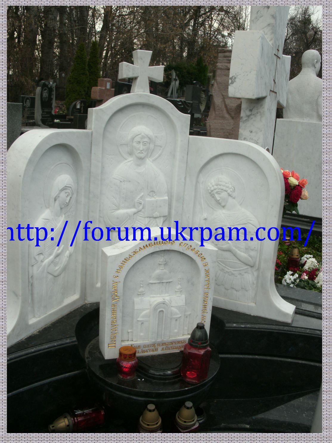 Памятник Байковое кладбище  (46).JPG