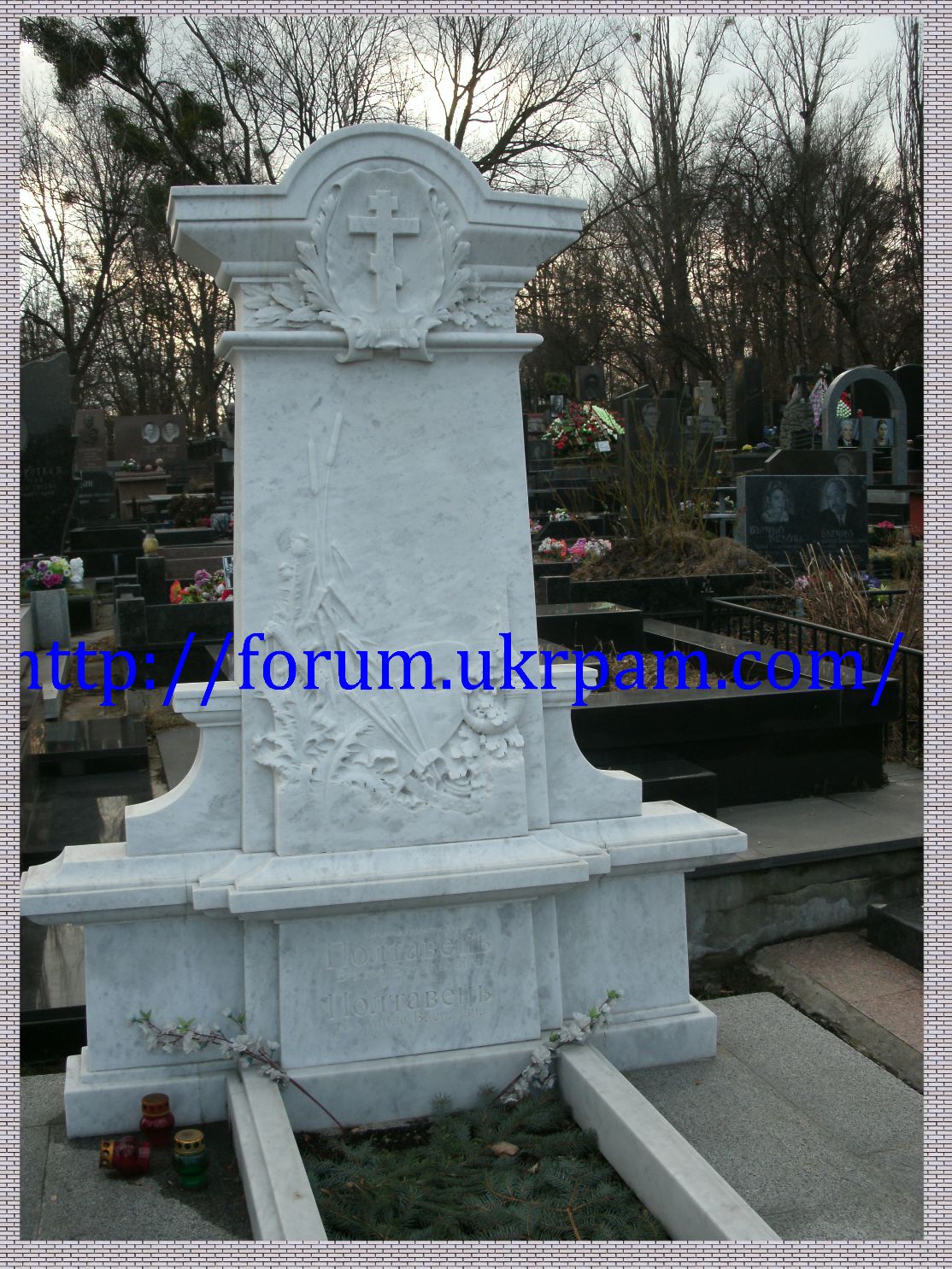 Памятник Байковое кладбище  (68).JPG