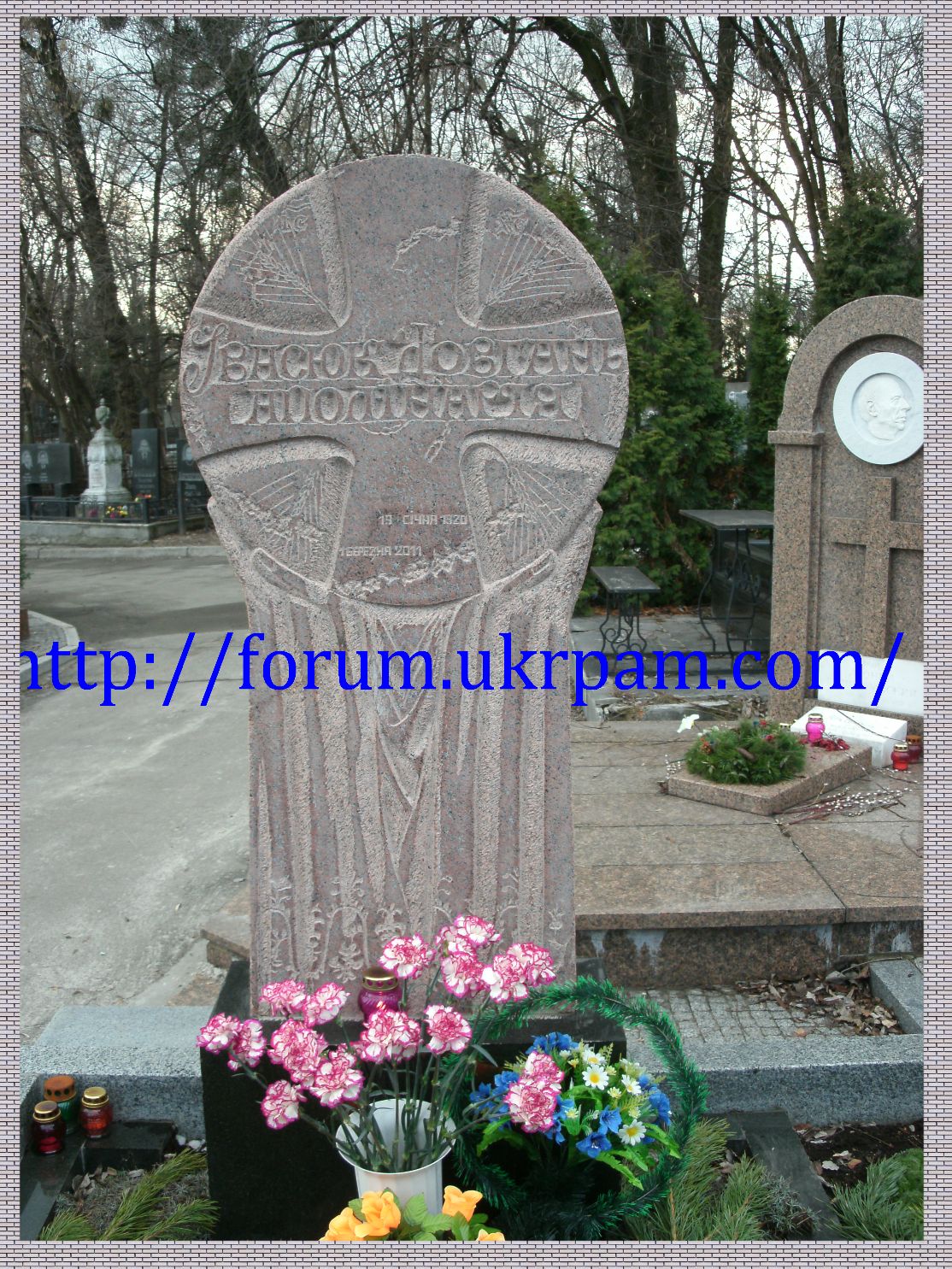 Памятник Байковое кладбище  (34).JPG