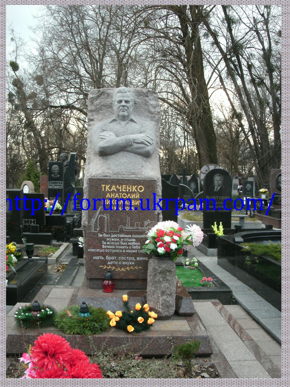 Памятник Байковое кладбище  (42).JPG