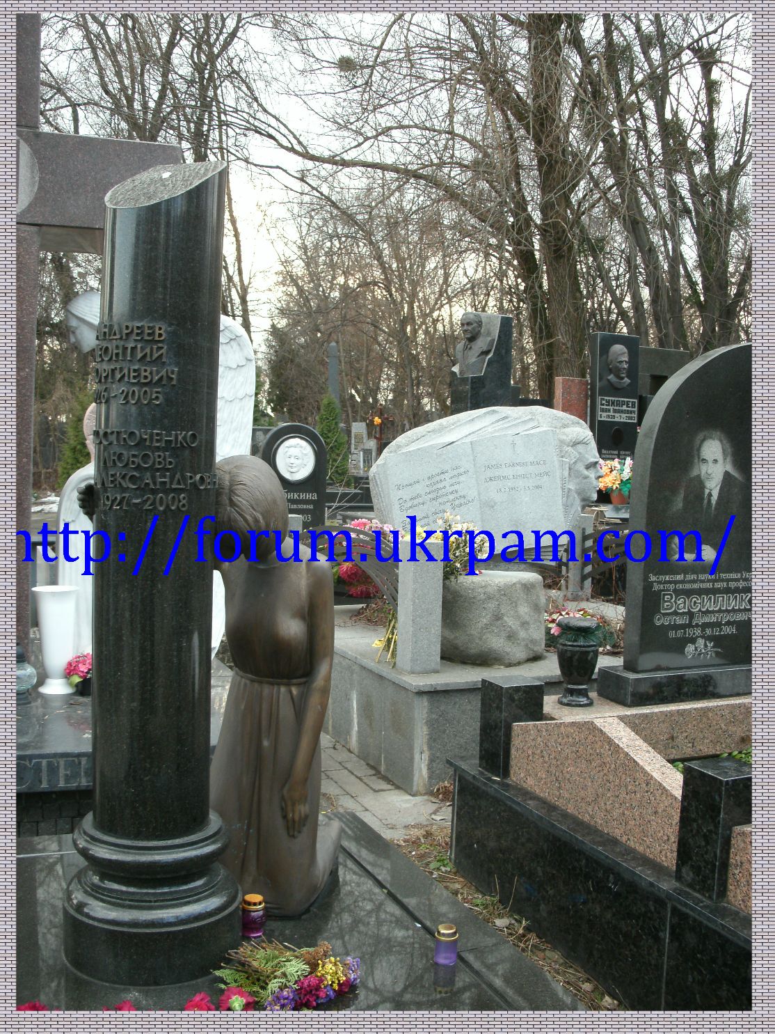 Памятник Байковое кладбище  (39).JPG