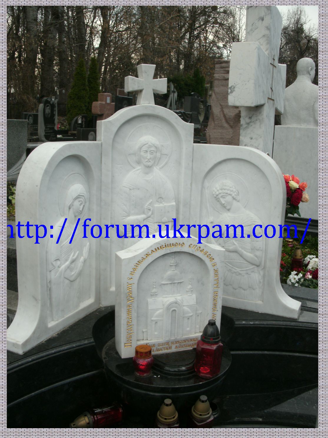 Памятник Байковое кладбище  (45).JPG