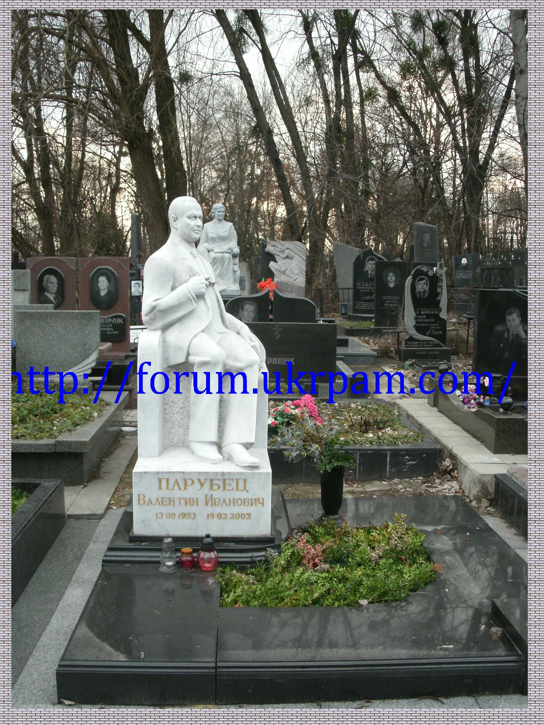 Памятник Байковое кладбище  (49).JPG