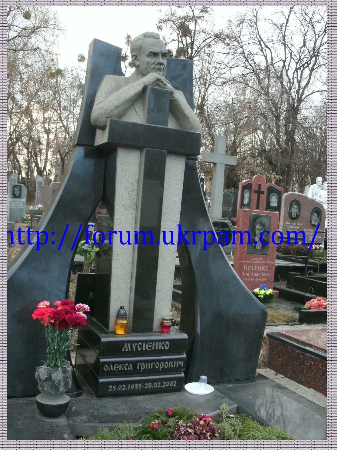 Памятник Байковое кладбище  (52).JPG