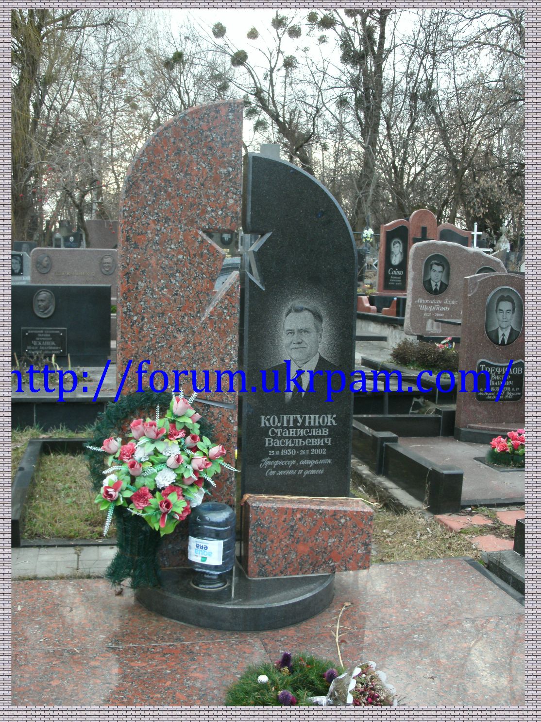 Памятник Байковое кладбище  (54).JPG
