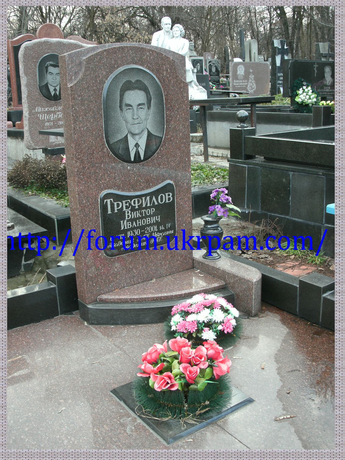 Памятник Байковое кладбище  (57).JPG