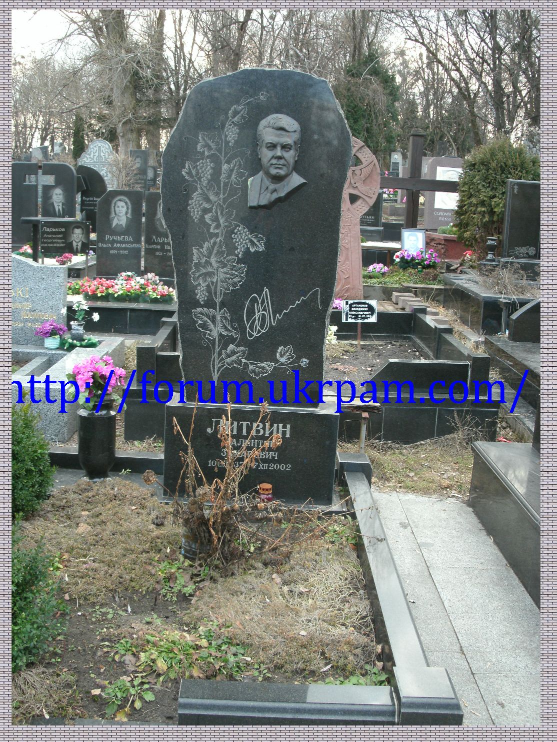 Памятник Байковое кладбище  (58).JPG
