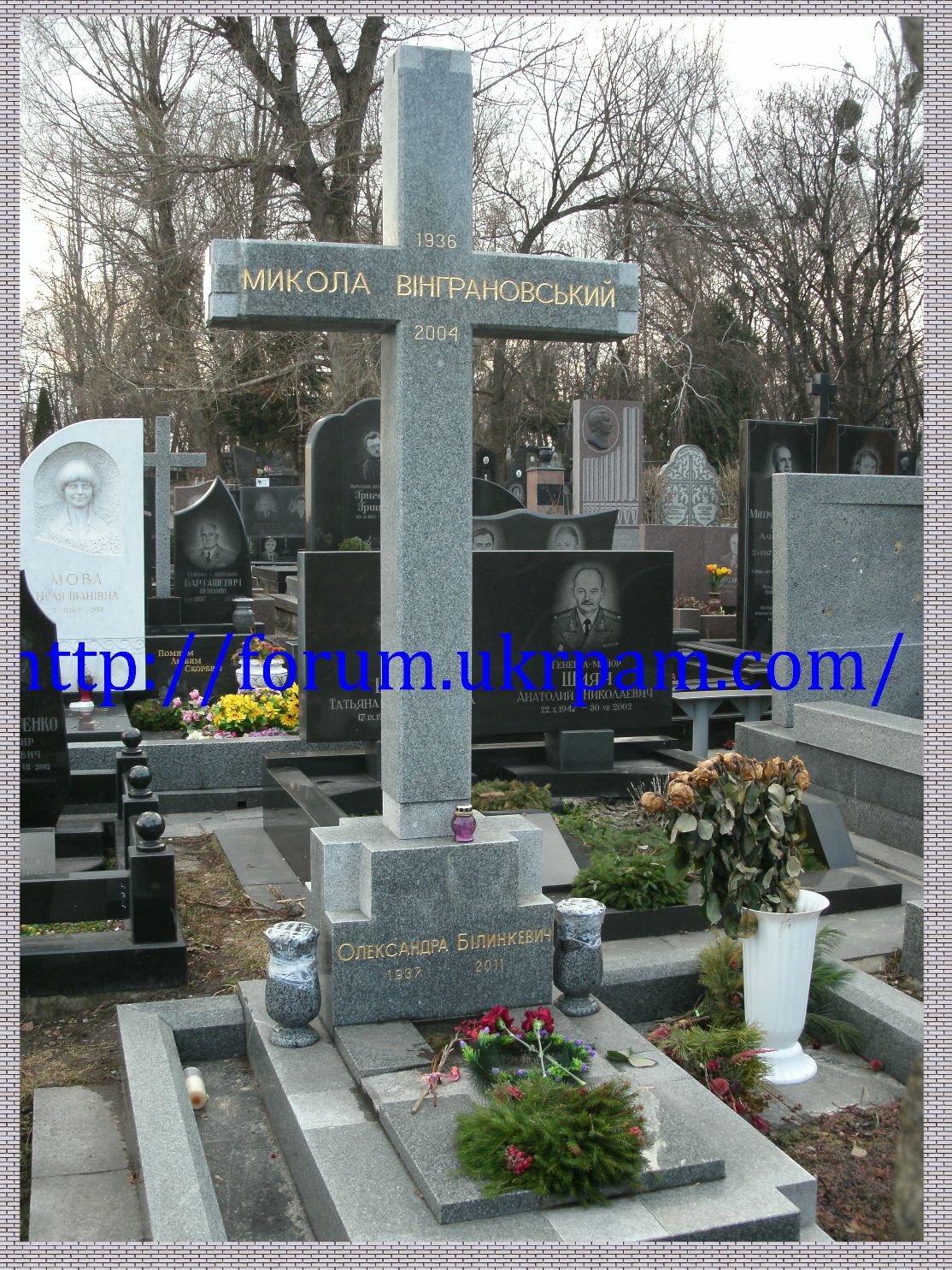 Памятник Байковое кладбище  (62).JPG