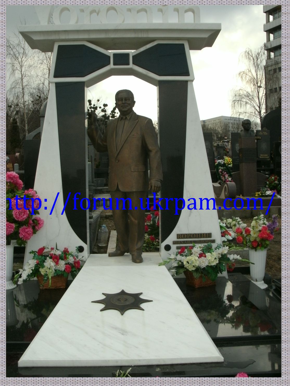Памятник Байковое кладбище  (1).JPG