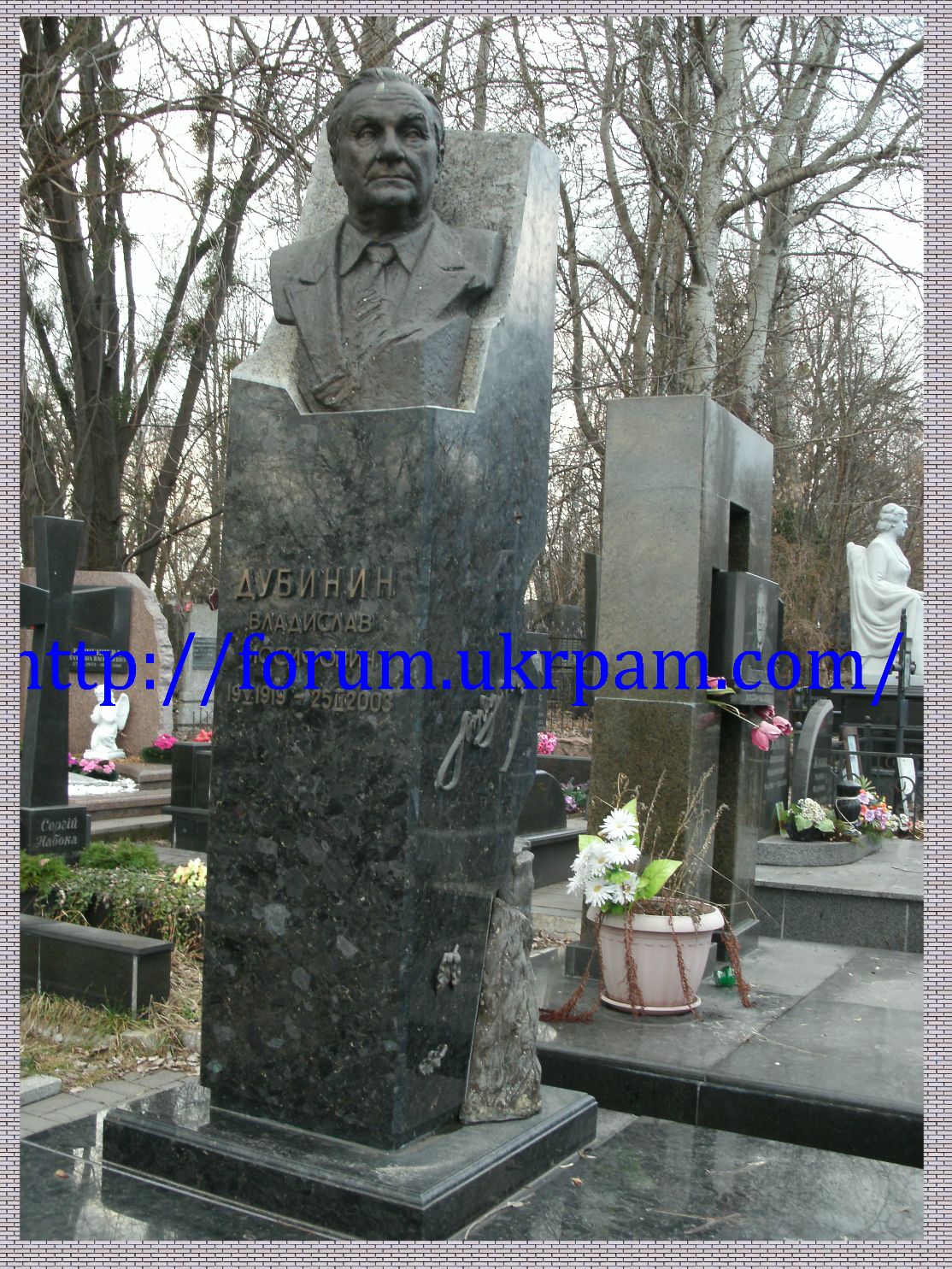Памятник Байковое кладбище  (33).JPG