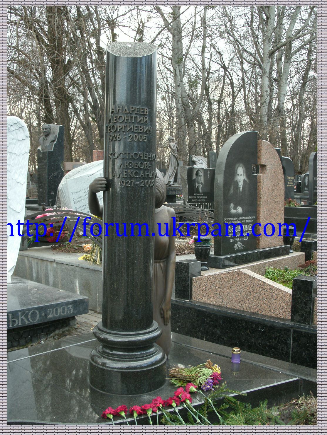 Памятник Байковое кладбище  (38).JPG