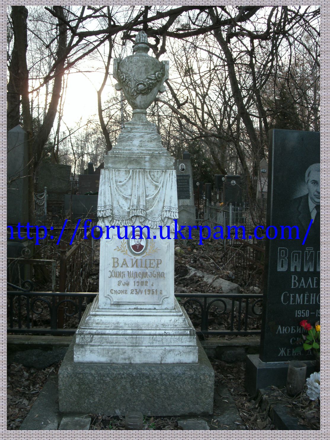 Памятник Байковое кладбище  (74).JPG