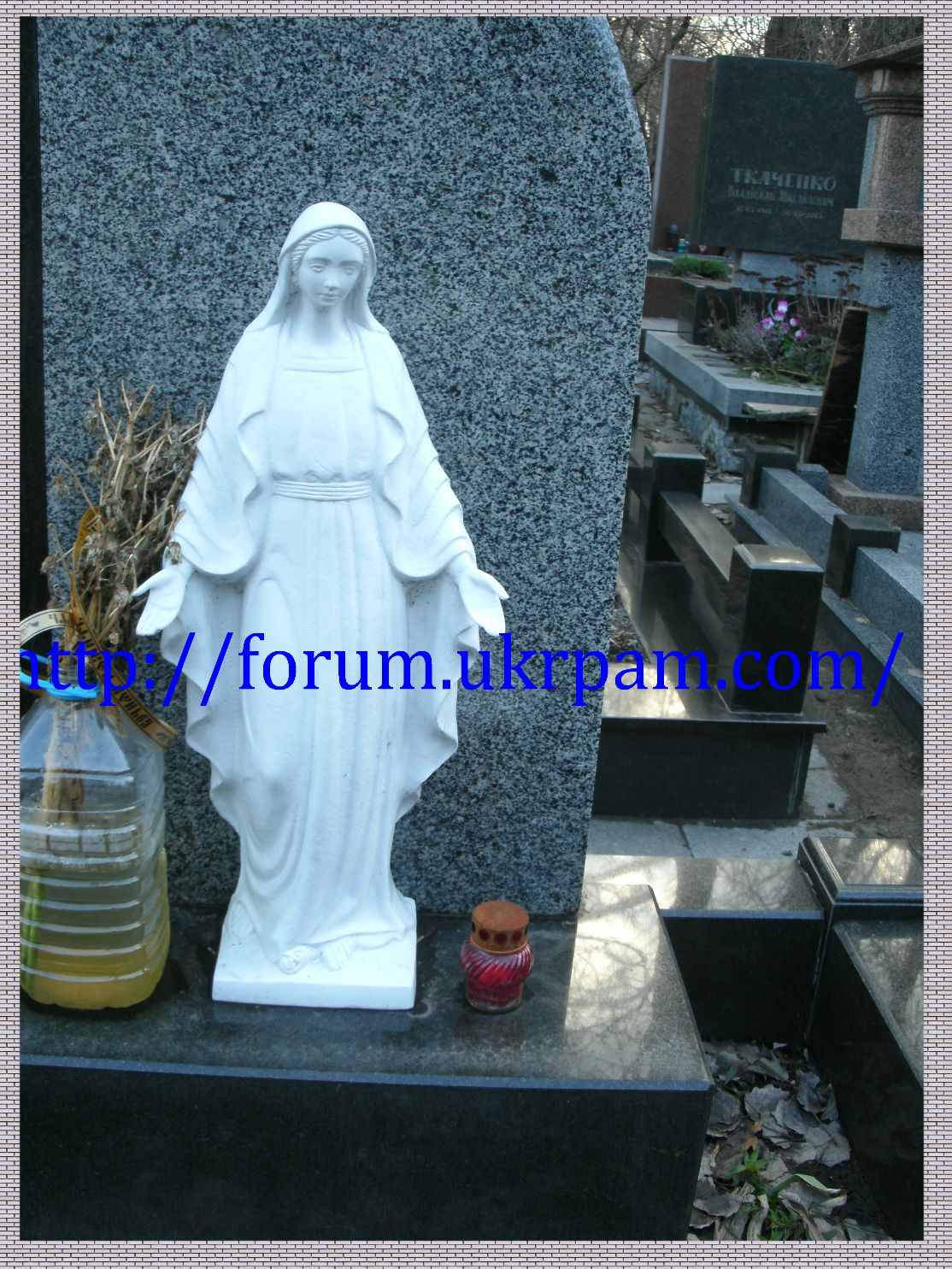 Памятник Байковое кладбище  (79).JPG