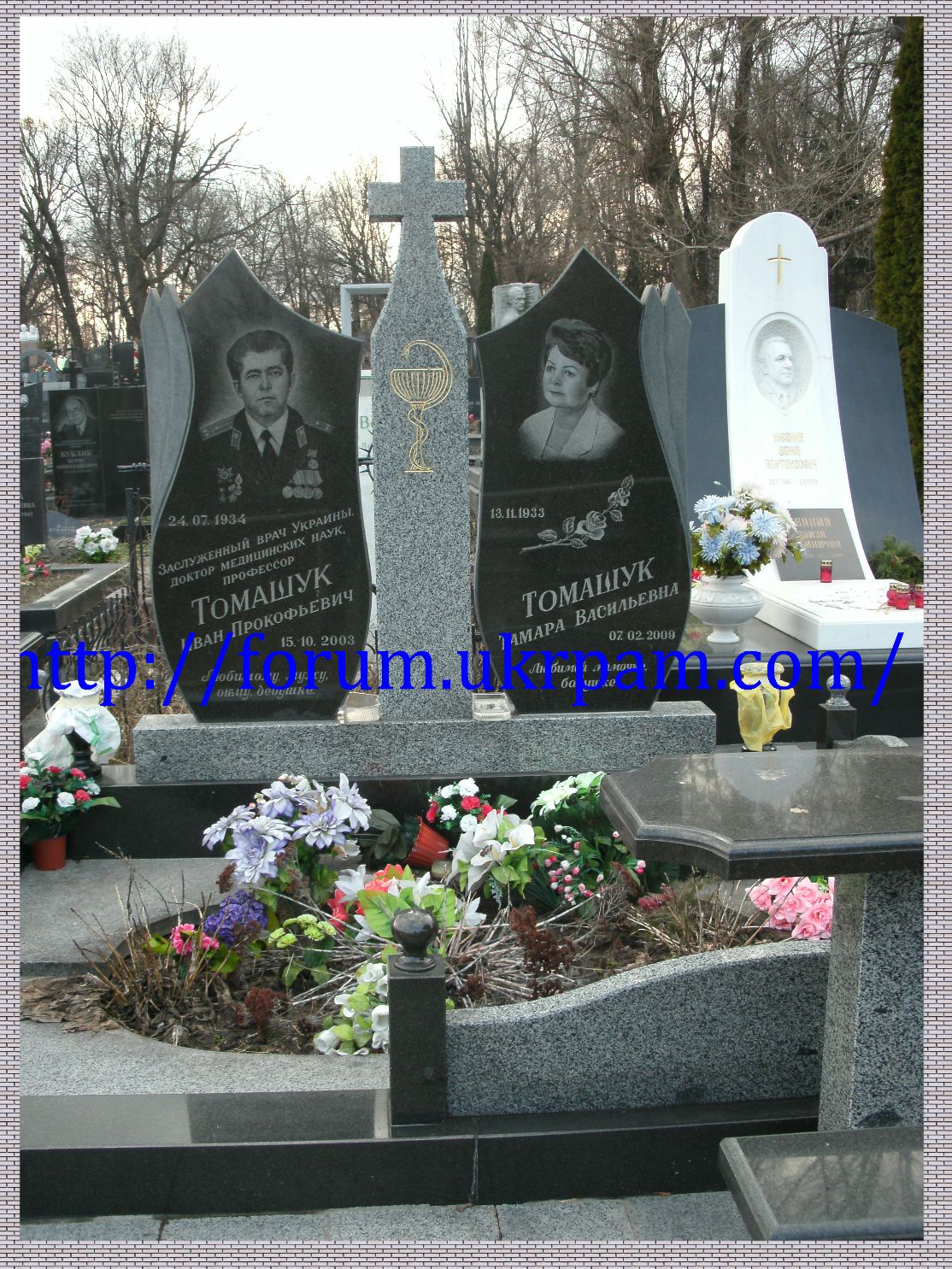 Памятник Байковое кладбище  (66).JPG