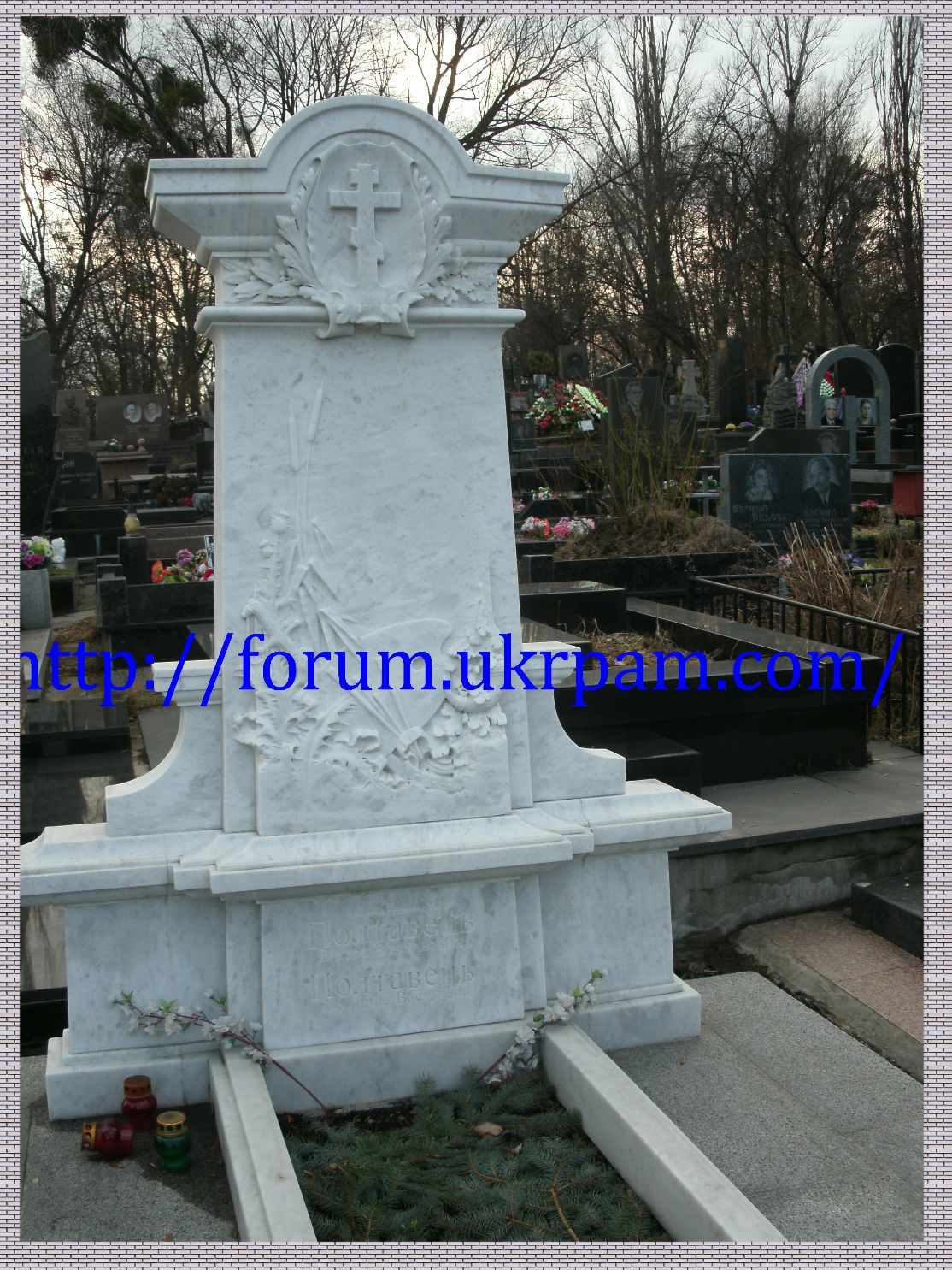 Памятник Байковое кладбище  (69).JPG
