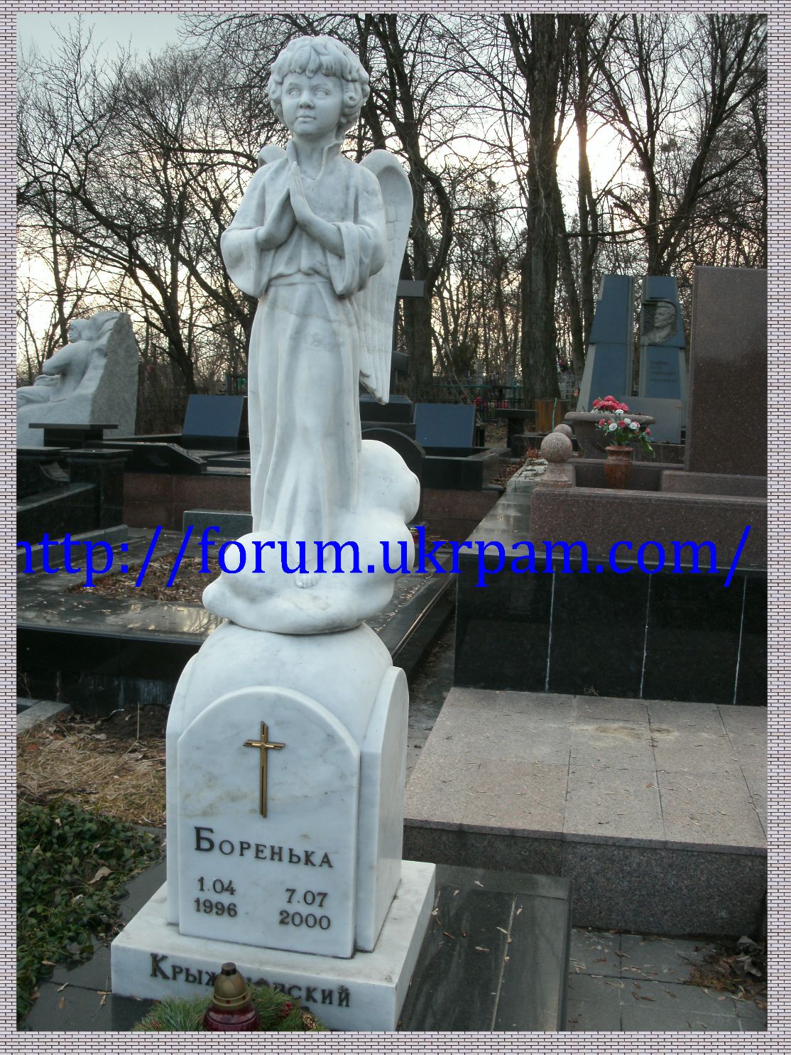 Памятник Байковое кладбище  (70).JPG
