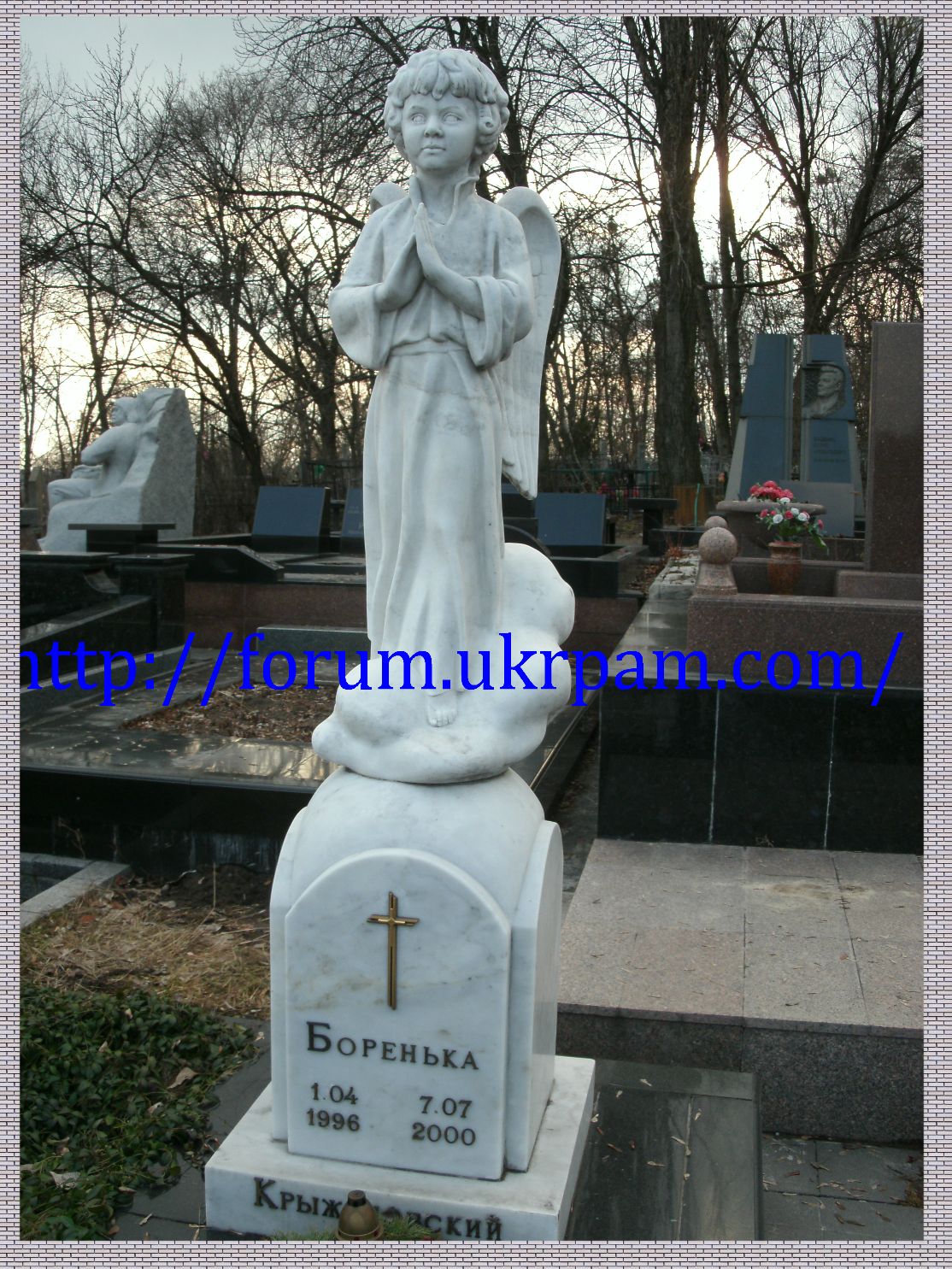 Памятник Байковое кладбище  (71).JPG