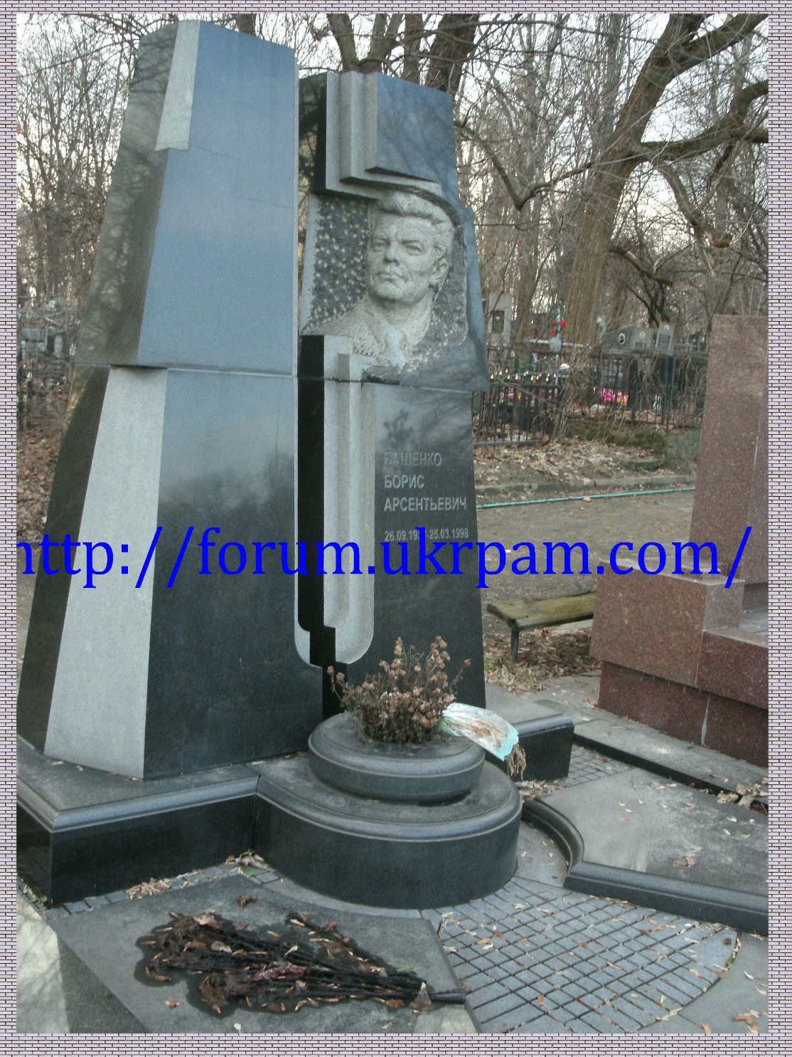 Памятник Байковое кладбище  (72).JPG