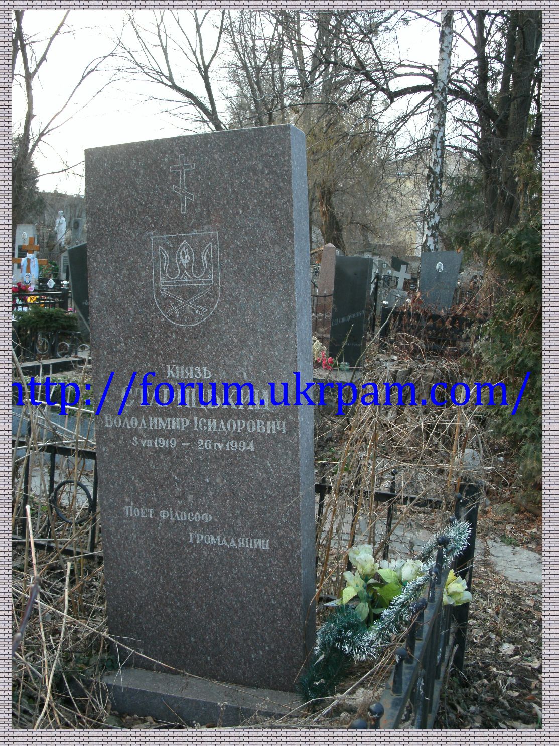 Памятник Байковое кладбище  (80).JPG