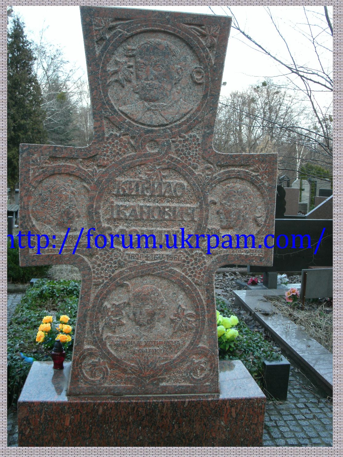 Памятник Байковое кладбище  (75).JPG
