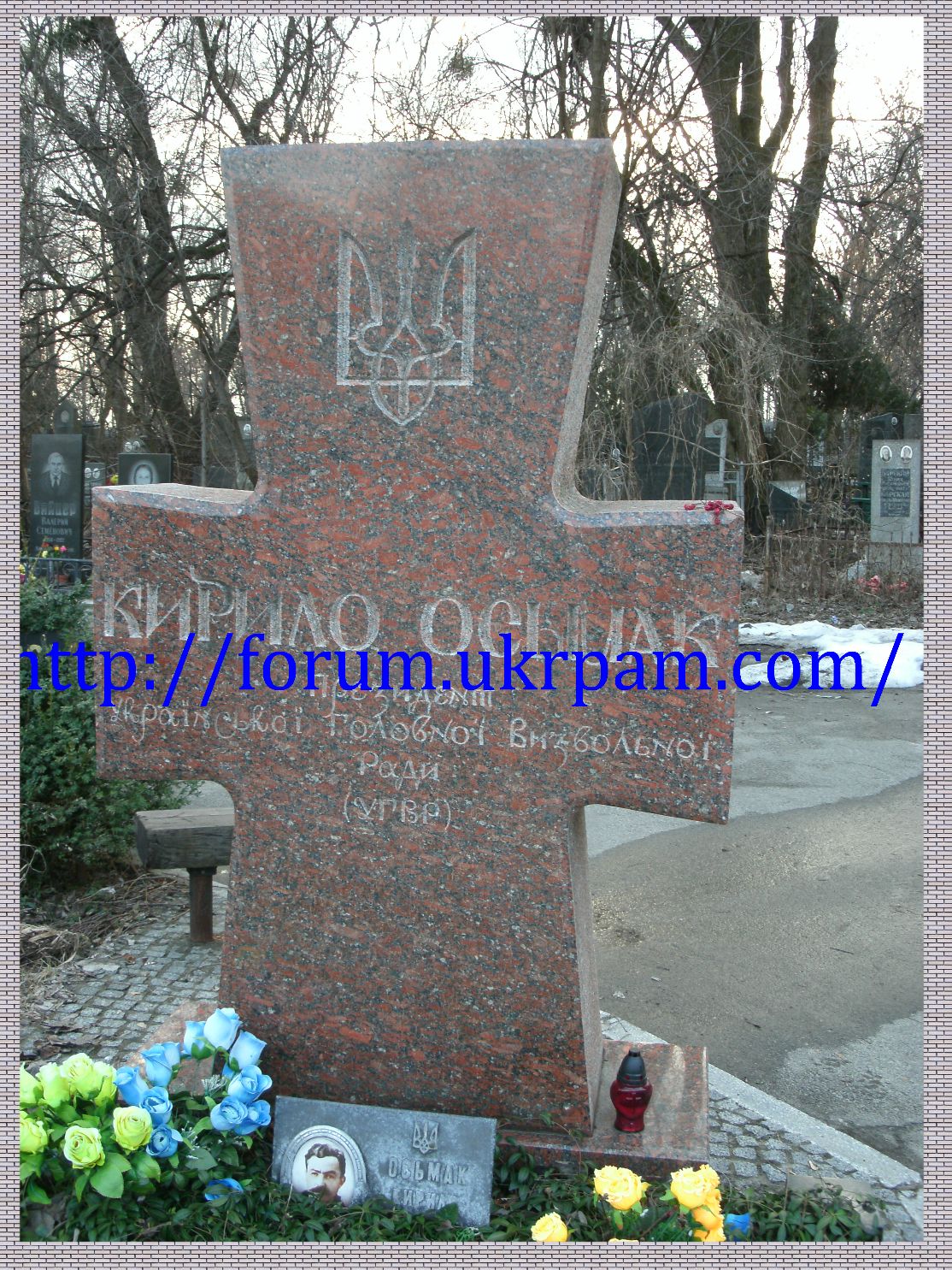 Памятник Байковое кладбище  (77).JPG