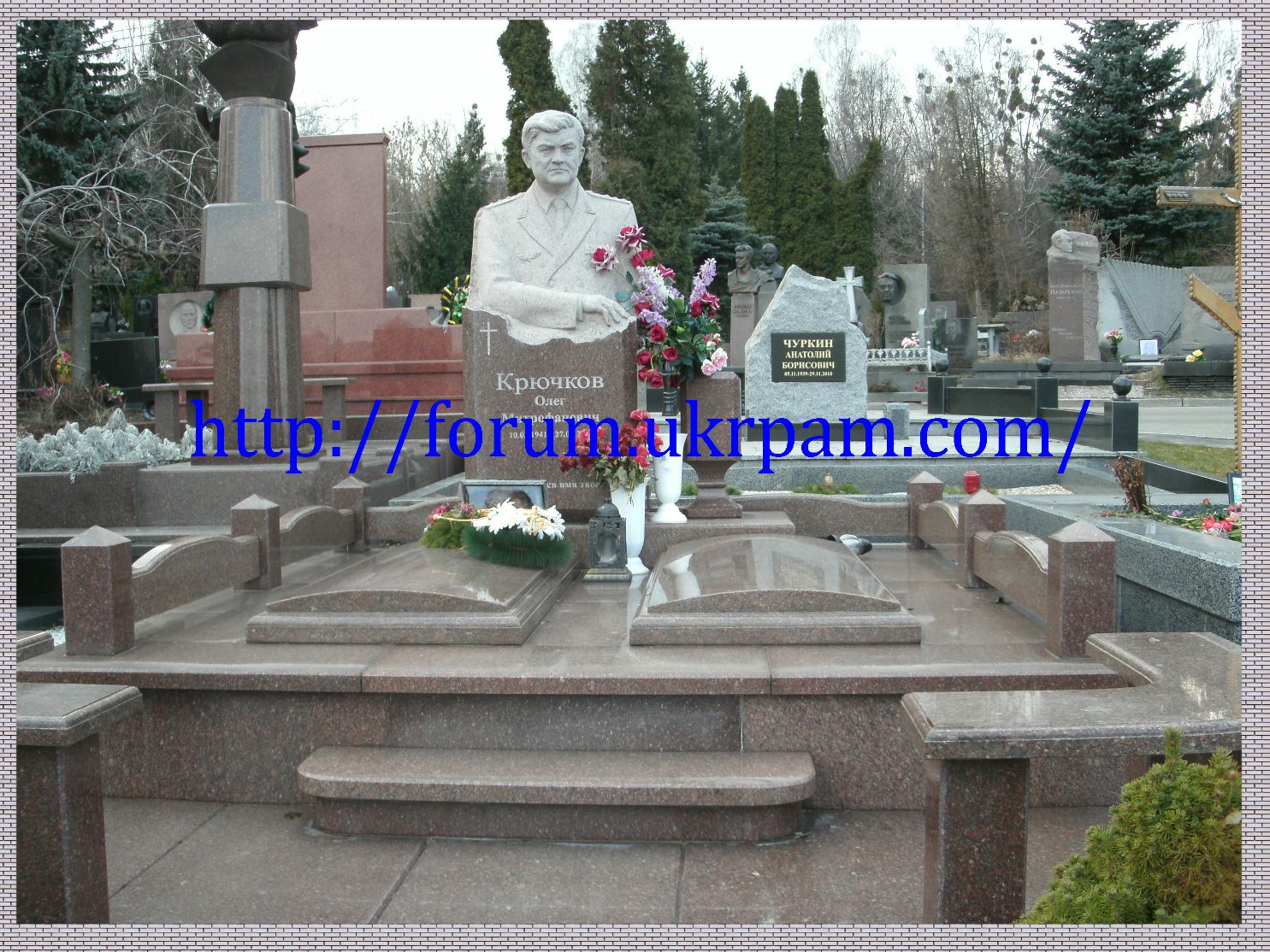 Памятник  Байковое кладбище (4).JPG
