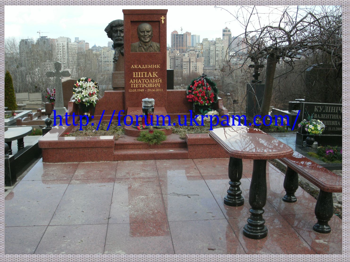 Памятник  Байковое кладбище (11).JPG