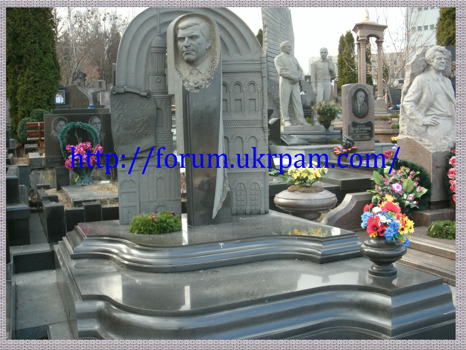 Памятник  Байковое кладбище (14).JPG