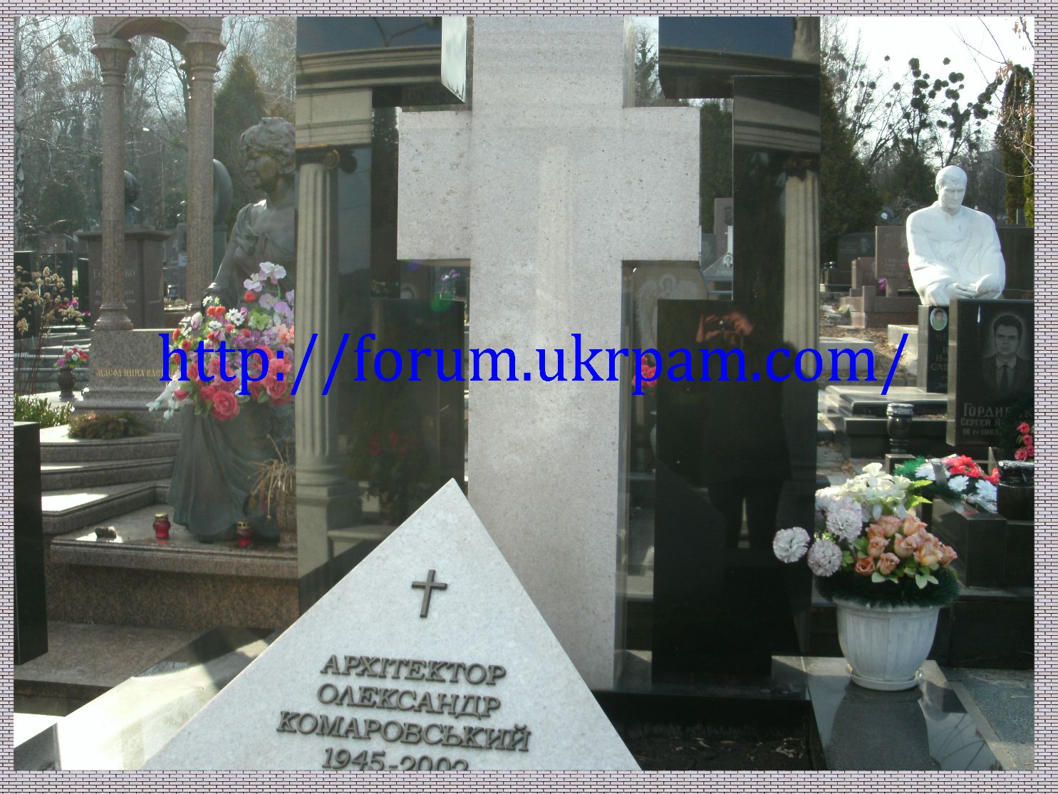 Памятник  Байковое кладбище (20).JPG