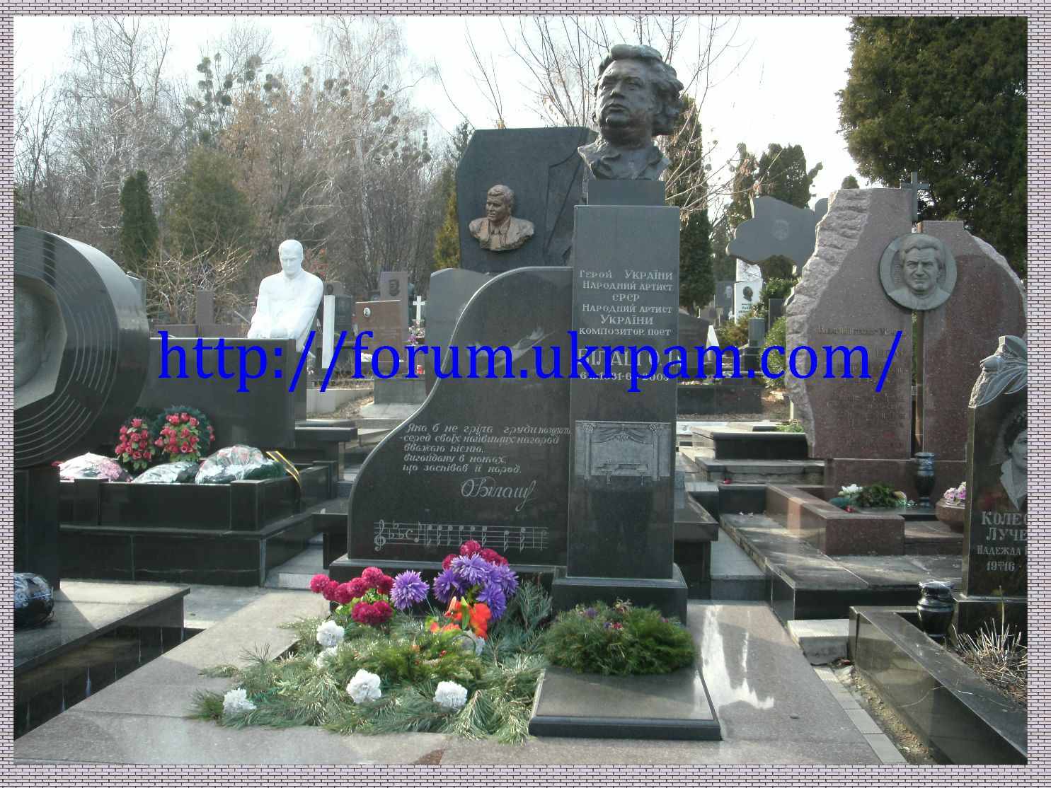 Памятник  Байковое кладбище (23).JPG